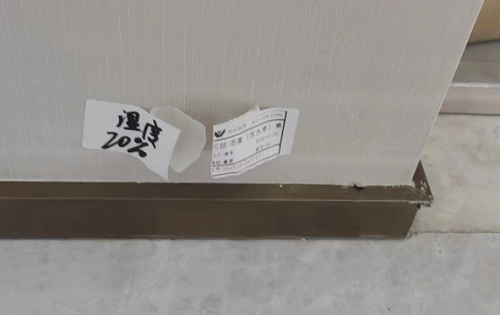 微信截图_20230404153753.png