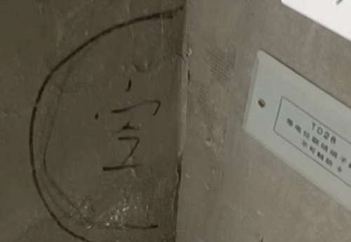 微信截图_20230614151048.png