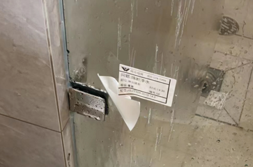 微信截图_20230619140010.png