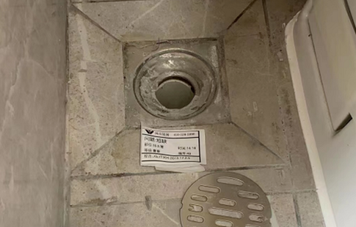 微信截图_20230619140031.png