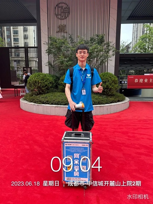 微信图片_20230625154537.jpg