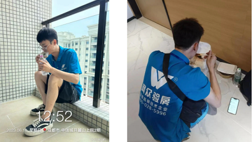 微信截图_20230625154632.png