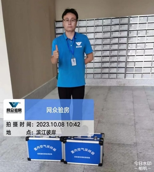 微信截图_20231009092913.png
