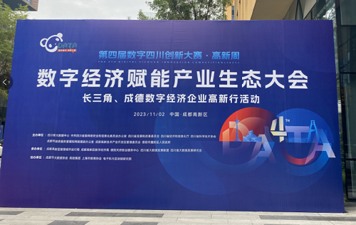 微信图片_20231103093622.png