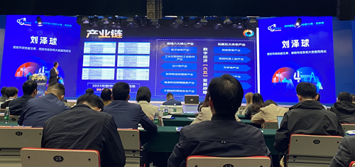 微信图片_20231103093649.png