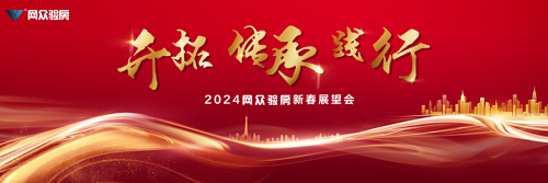 微信图片_20240117160620.png