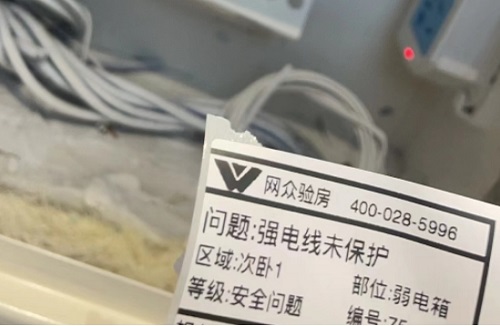 微信截图_20240312141725.png