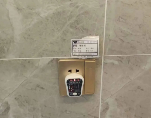 微信截图_20240313094720.png