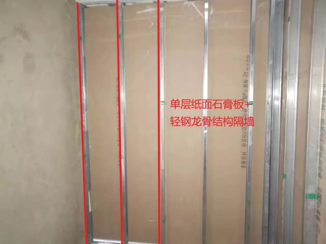 装修监理 装修监理