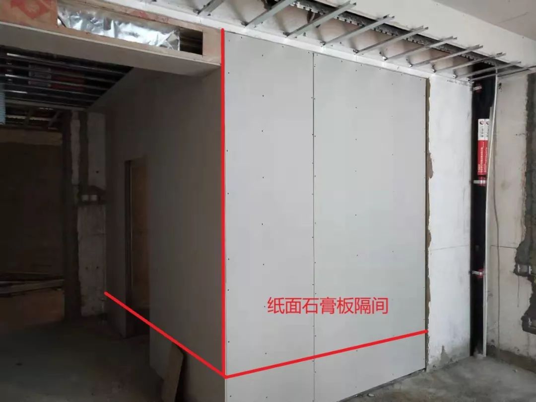 装修监理 装修监理