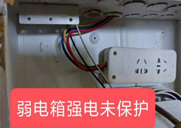 弱电箱.png 弱电箱.png