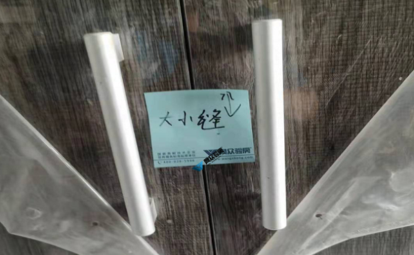 橱柜柜门.png