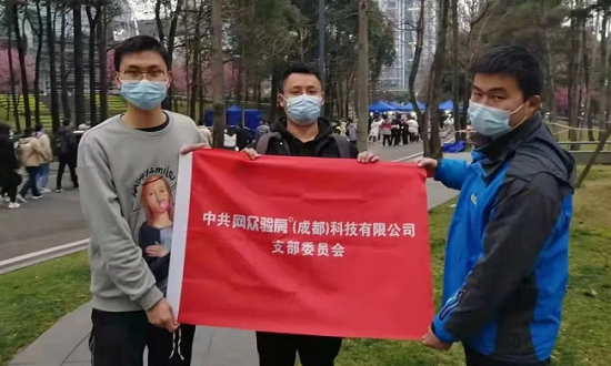 网众验房党支部成员.png 网众验房党支部成员.png