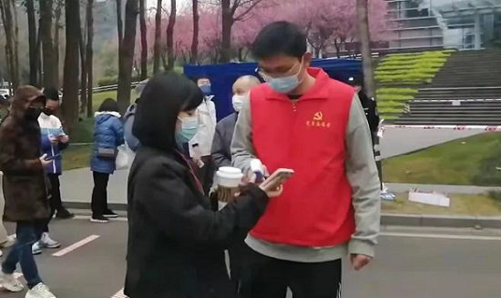 网众验房.png 网众验房.png