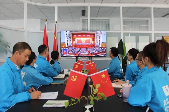 会议.jpg 会议.jpg