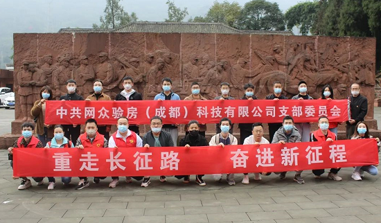 长征路.png 长征路.png