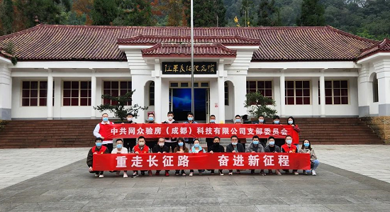 长征路.png 长征路.png
