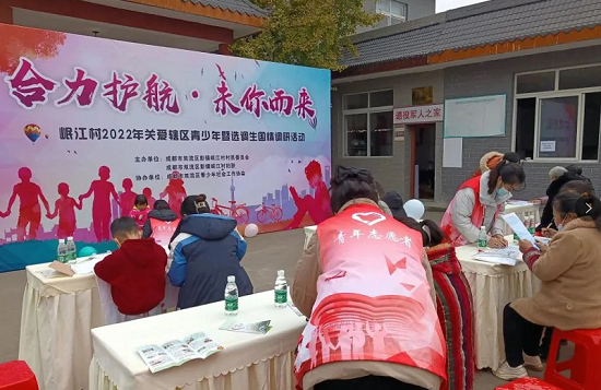 合力护航·未你而来.png