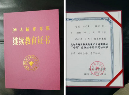 微信截图_20230407120315.png