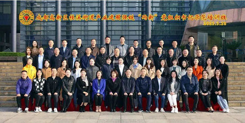 微信图片_20230706162721.png