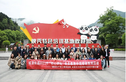 微信图片_20230706162728.png