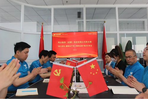 微信图片_20230706162642.png