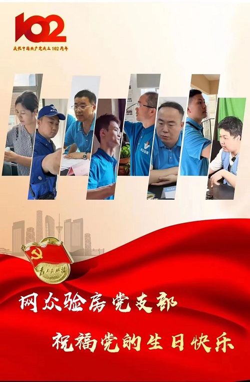 微信图片_20230706162604.jpg