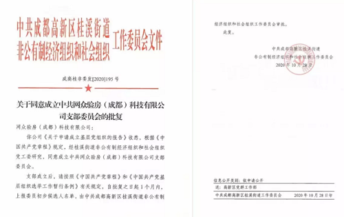 微信图片_20230706162627.png