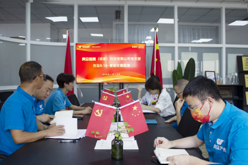 微信图片_20230923090221.png