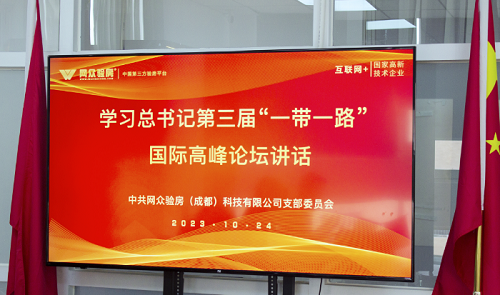 微信图片_20231025095745.png