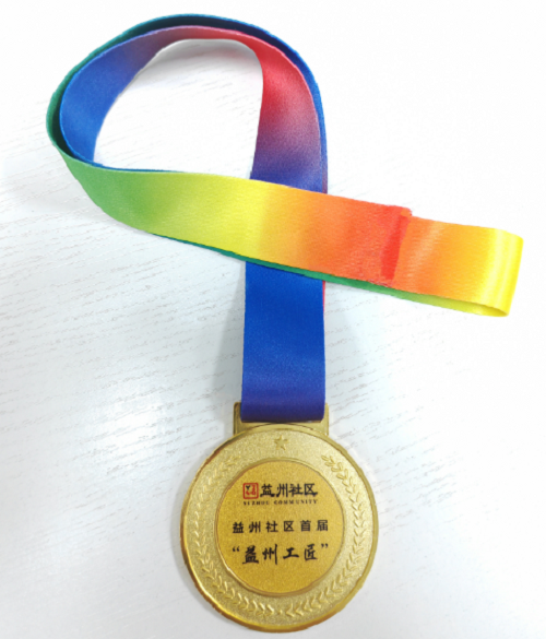 微信图片_20231217092534.png