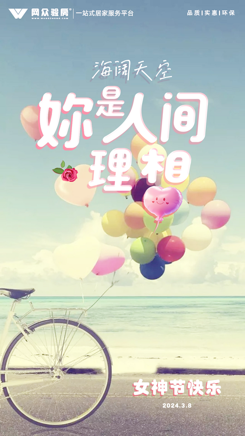 微信图片_20240309142853.png