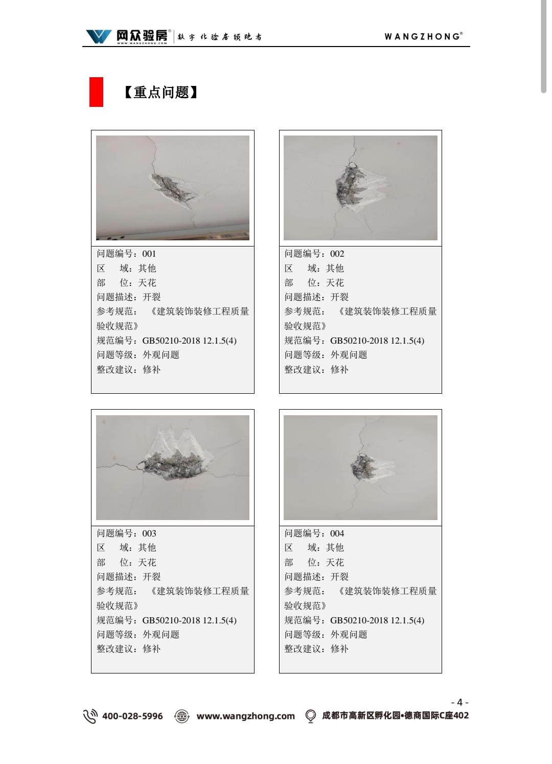 c2b530a08a8bf56f079daa76e0fc0198.jpg