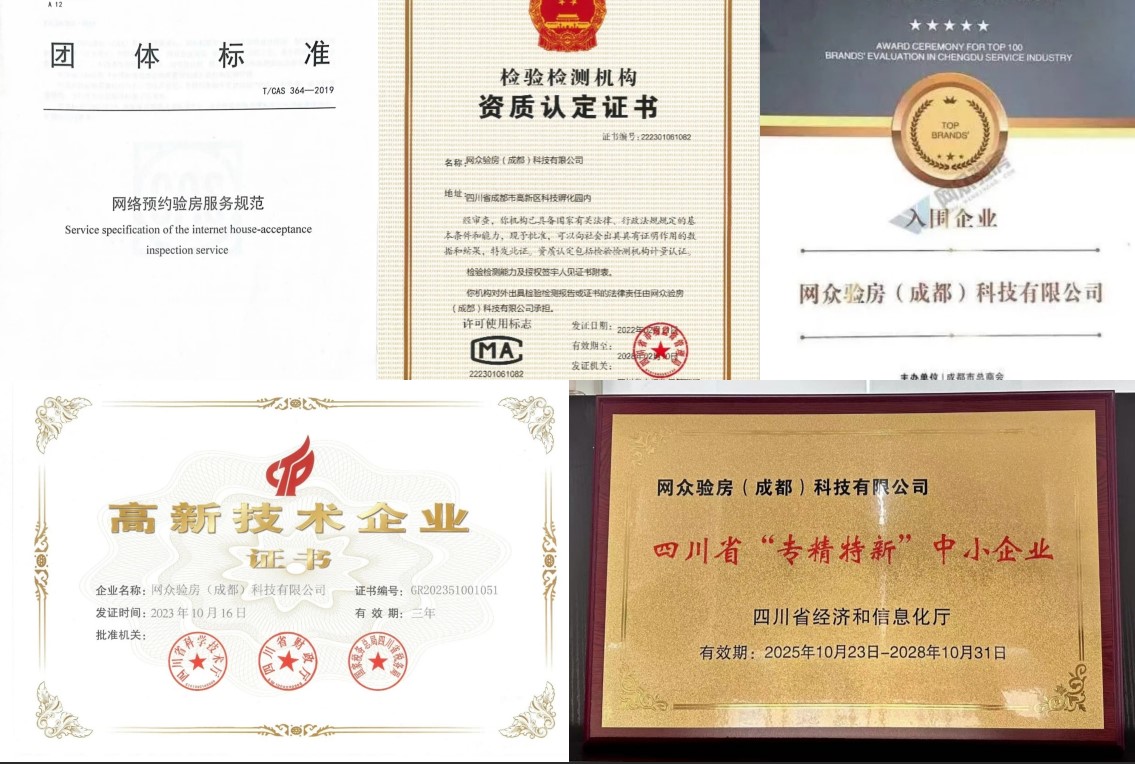 屏幕截图 2026-07-29 154358.jpg